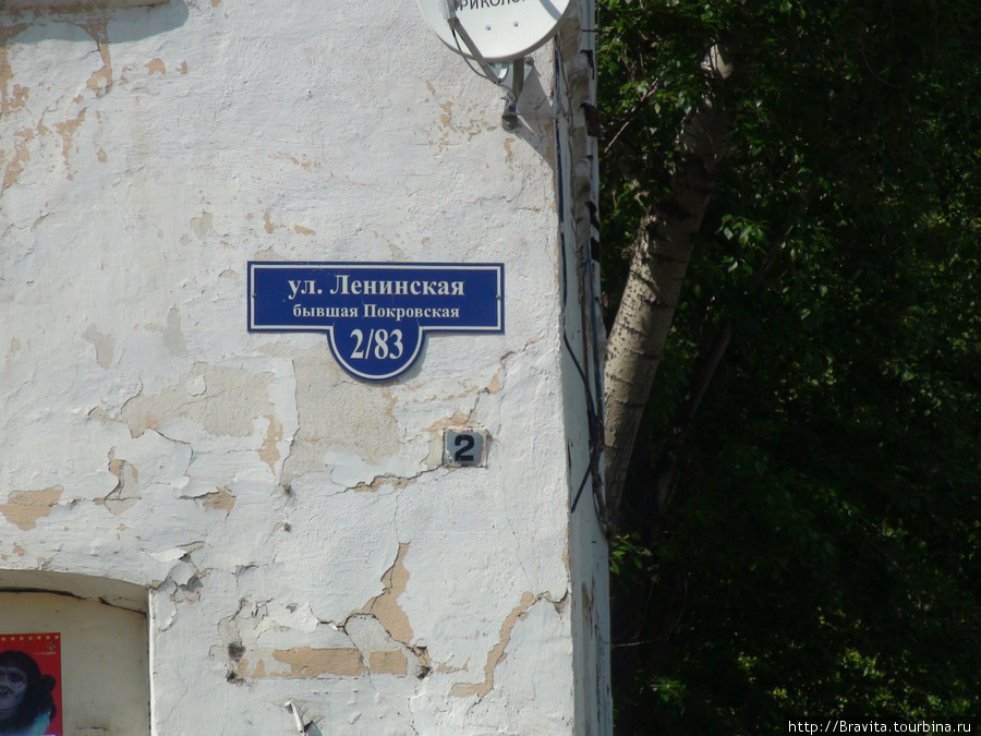 На другой стороне улицы здание тоже без реставрации. Ростов, Россия