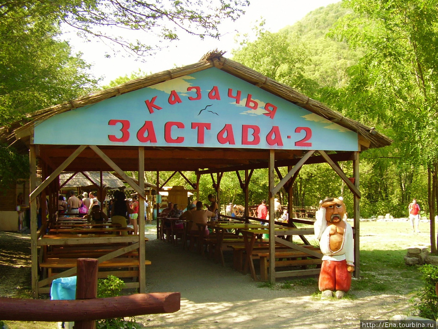 Сентябрь-2009. Поездка на Пшадские водопады. Кафе 