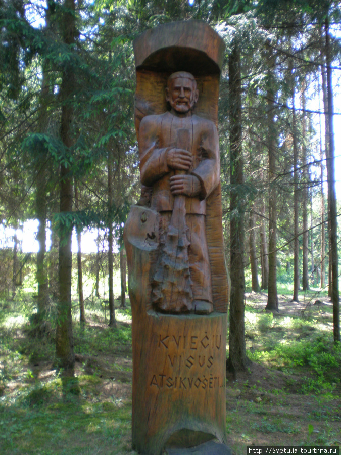 Грутас-парк советских скульптур. Друскининкай, Литва