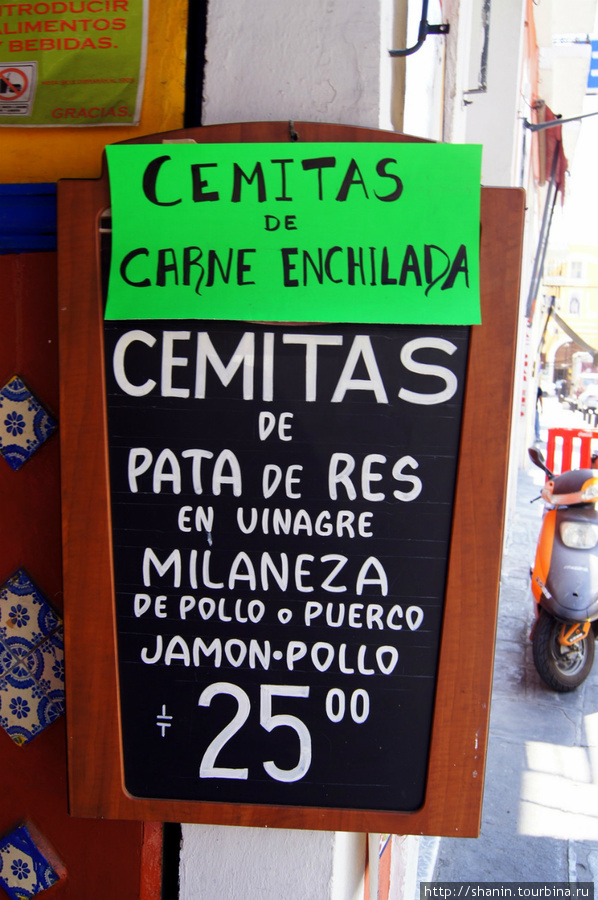 Реклама Пуэбла, Мексика
