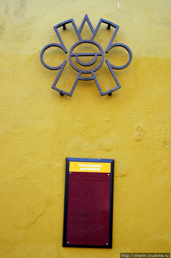 Дом декана Пуэбла, Мексика