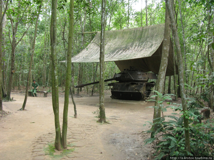 Партизанская база Cu Chi и тоннели Юго-Восточный регион, Вьетнам