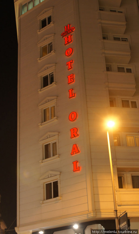 Оральный отель Стамбул, Турция