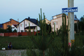 Деревня Колодищи