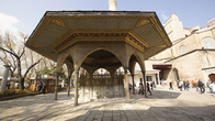 Место для омывания ног перед входом в храм-мечеть Софию