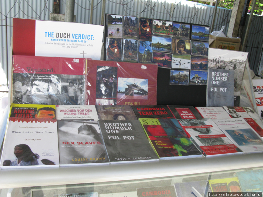 Книги о геноциде Пномпень, Камбоджа