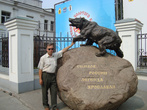 Ярославль. Медведь- символ города.