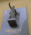 не знаю на чьей стороне отличился Bachmac в марте 1918, но название родного горда было увидеть приятно