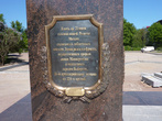 На четырех гранитных тумбах  по углам памятника  — краткие сведения о героической истории Выборга.