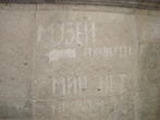 Дрезден. Автограф советского солдата-сапёра.