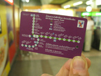 Карточка (на надземное метро — скайтрейн)