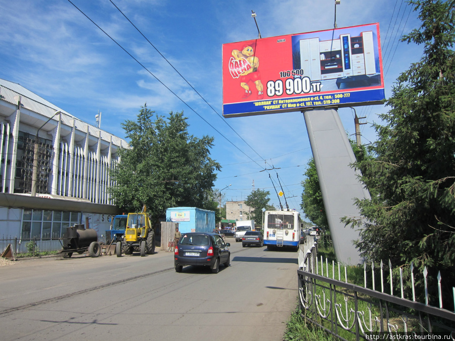 Интернациональная улица Петропавловск, Казахстан