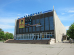 кинотеатр Казахстан