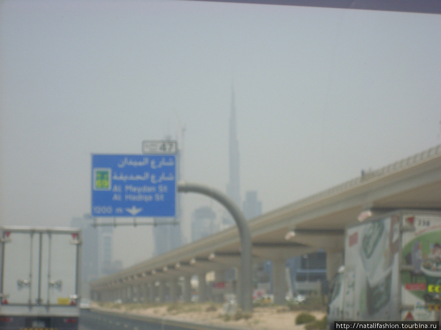 даже далеко далеко отъехав ,Бурдж Халифа взирает с высоты :)) Дубай, ОАЭ