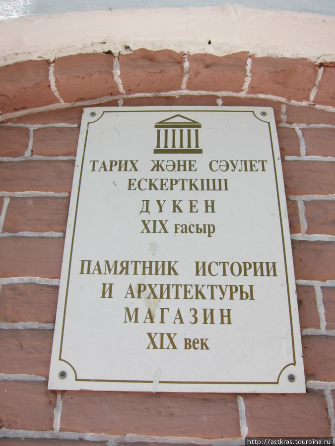 Петропавловск (2011.06). Северные ворота Казахстана Петропавловск, Казахстан