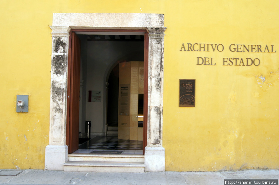 Главный архив штата Кампече — тоже в старом колониальном здании Кампече, Мексика