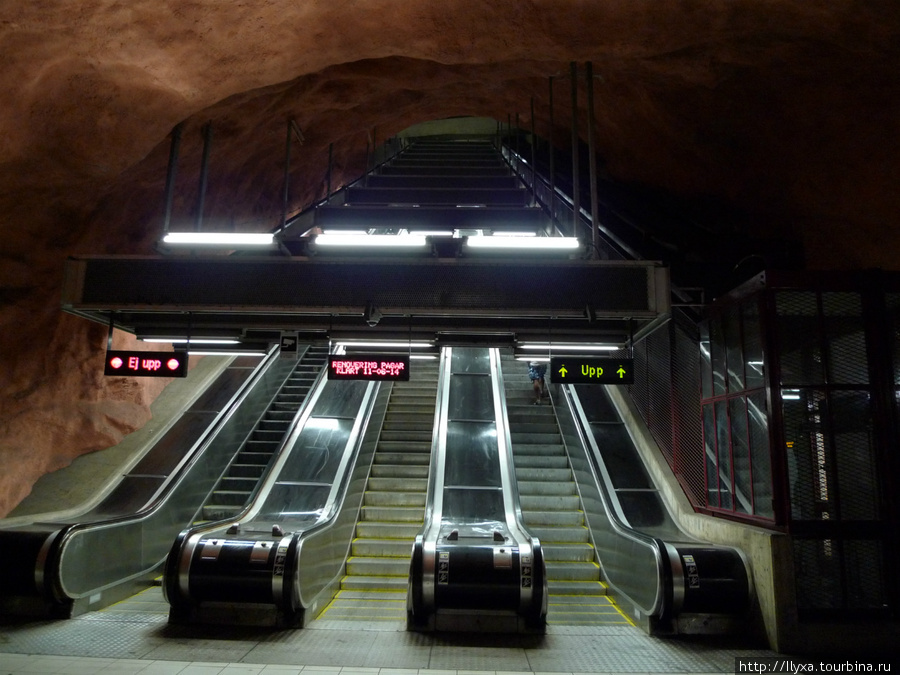 Городское метро (T-Bana) Стокгольм, Швеция