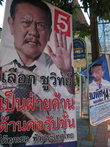 Этого мужика больше всего в Тайланде, рекламируется на каждой улице