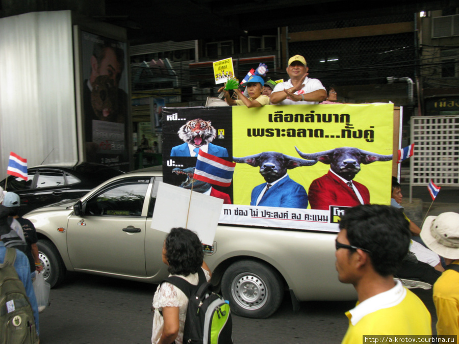 Подвижная реклама ПРОТИВ ВСЕХ Бангкок, Таиланд