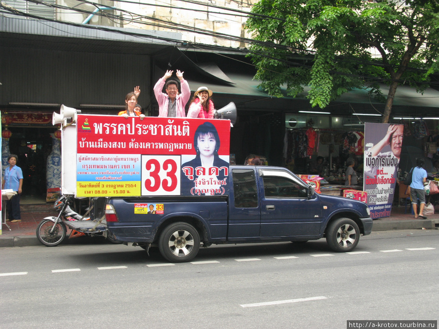 За список 33 целые машины разъезжают Бангкок, Таиланд