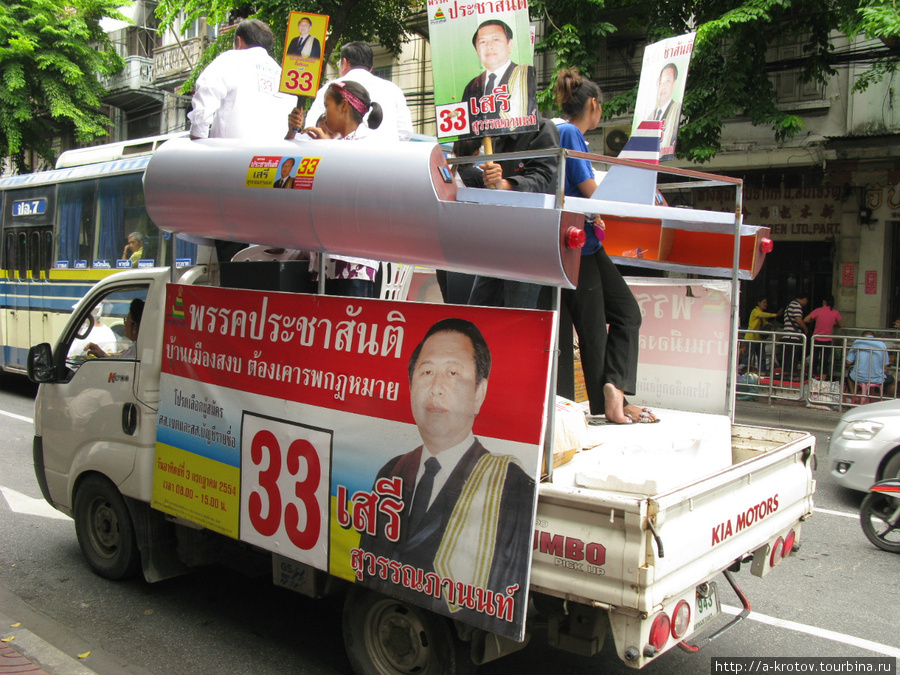 Агитаторы на машине Бангкок, Таиланд