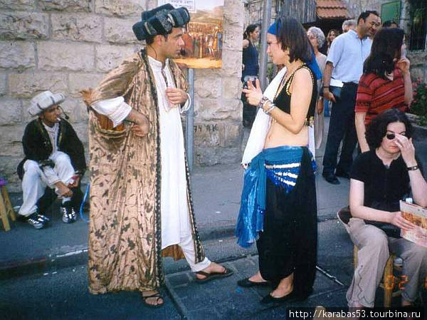 шейх и танцовщица Иерусалим, Израиль