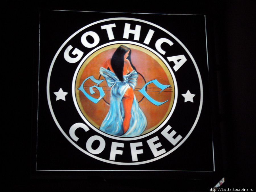 Кафе Gothica Бар, Черногория
