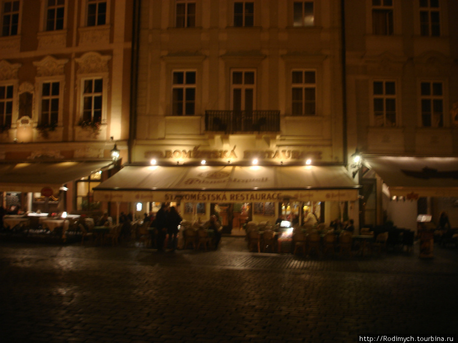 Староместская ресторация / Staroměstská Restaurace