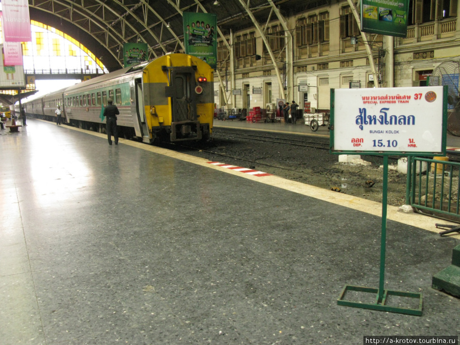 Платформы главного вокзала Центральный и Восточный Таиланд, Таиланд