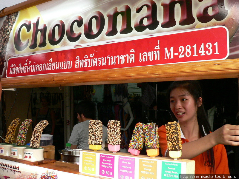 Choconana Бангкок, Таиланд