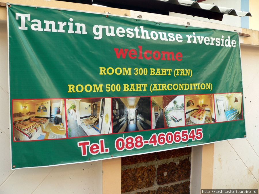 Tanrin Guesthouse Аюттхая, Таиланд
