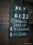 На каждой из бочек подписано, что за разновидность портвейна выдерживается и когда вино было залито