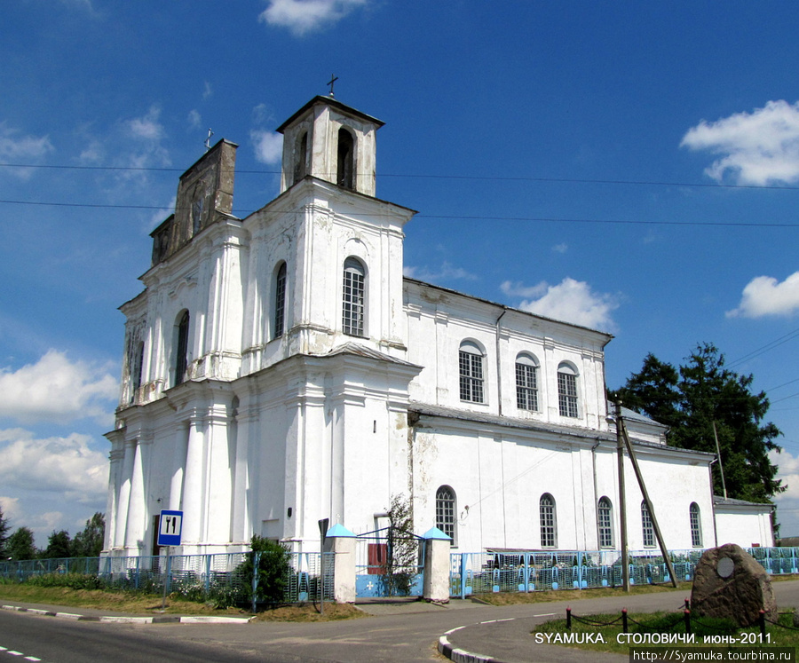 Первоначально, в 1740 — 1746 гг, сооружение строилось, как костел могущественного Мальтийского ордена, но со временем было переделано в православную церковь. Столовичи, Беларусь