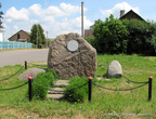 Мемориальный камень, установлен на месте битвы конфедератов гетмана Михаила Казимира Огинского с русскими войсками армии Александра Суворова, которая состоялась 12 сентября 1771.