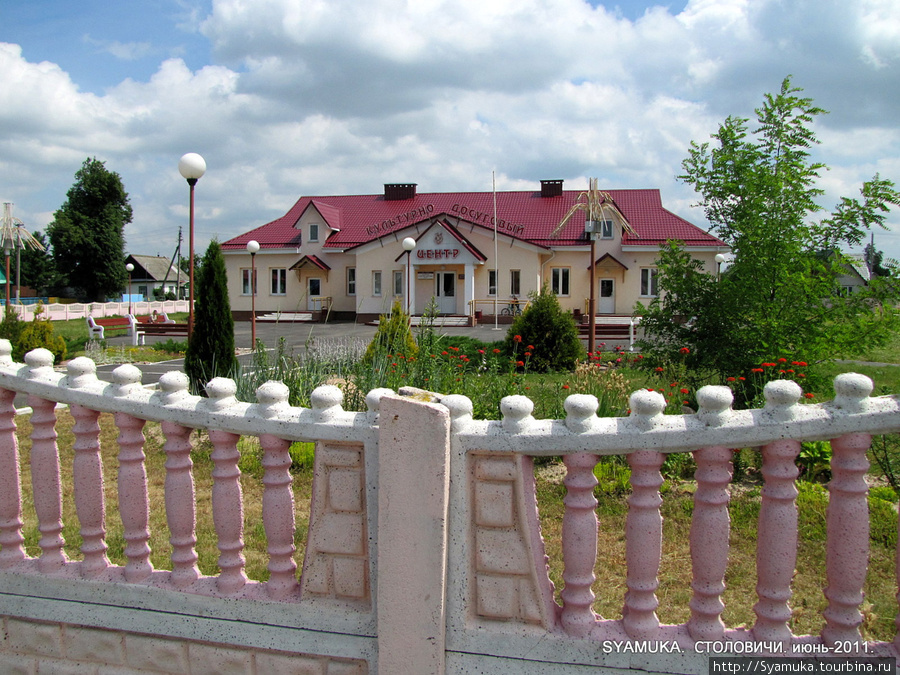Культурно-досуговый центр. Столовичи, Беларусь