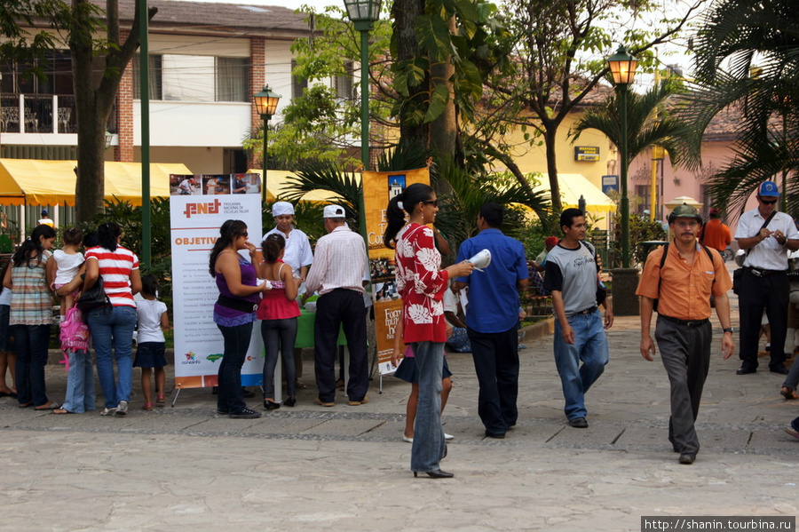 Мир без виз — 295. Бывшая столица Камаягуа, Гондурас
