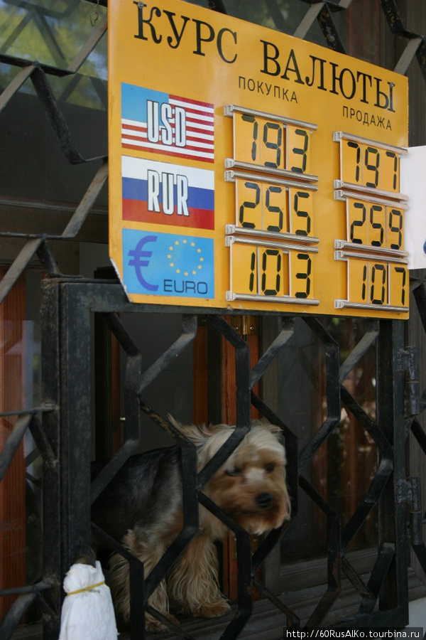 2010 Сентябрь. Севастополь. Возвращение в лето Севастополь, Россия