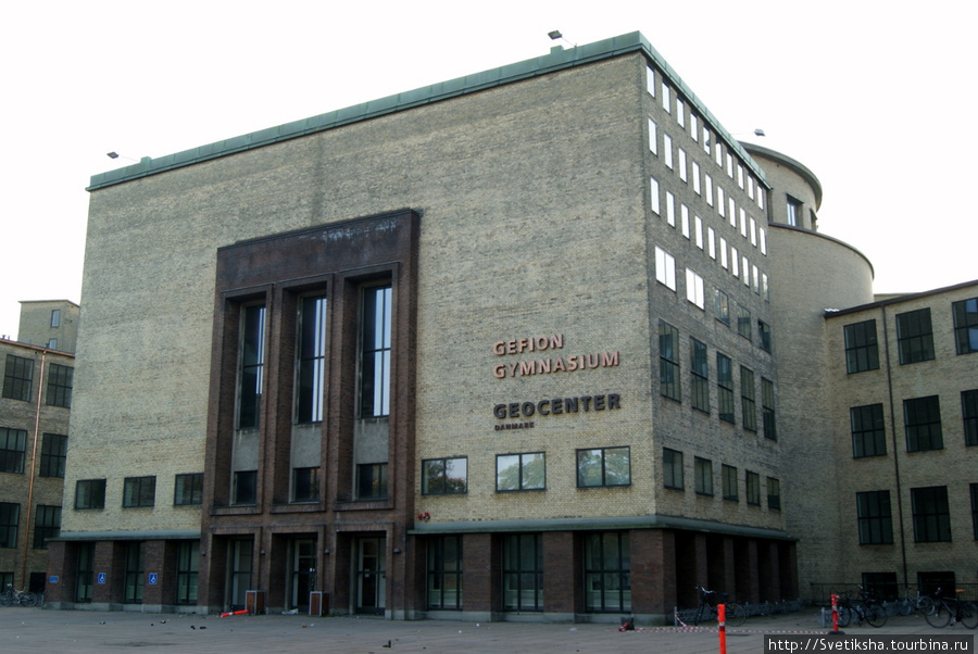 Институт геологии Копенгаген, Дания