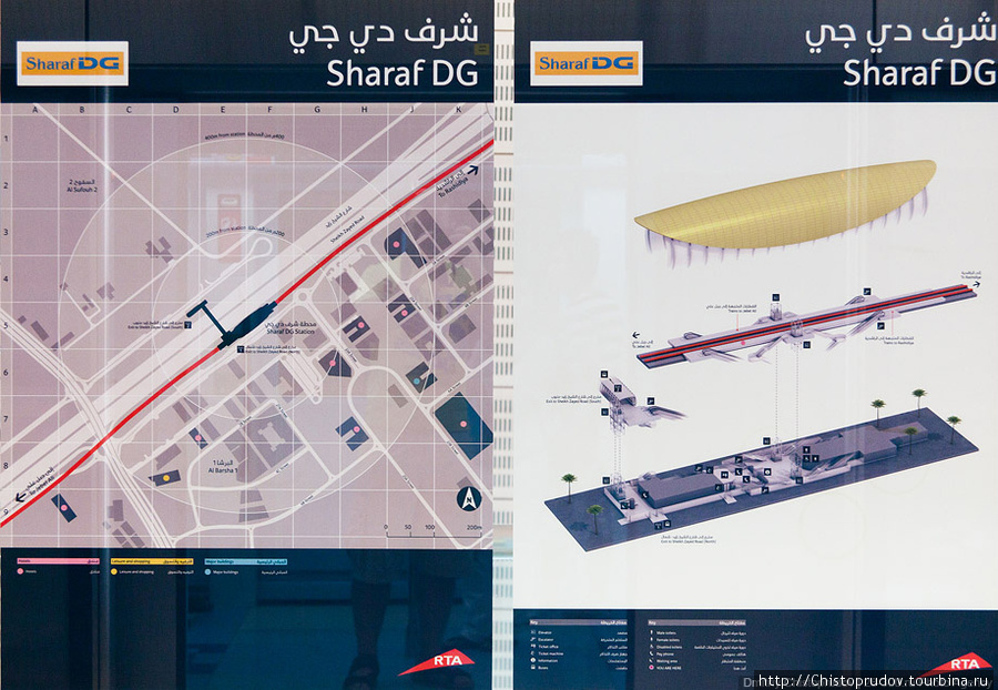На каждой платформе можно долго любоваться на красивую план-схему станции в разрезе. Дубай, ОАЭ