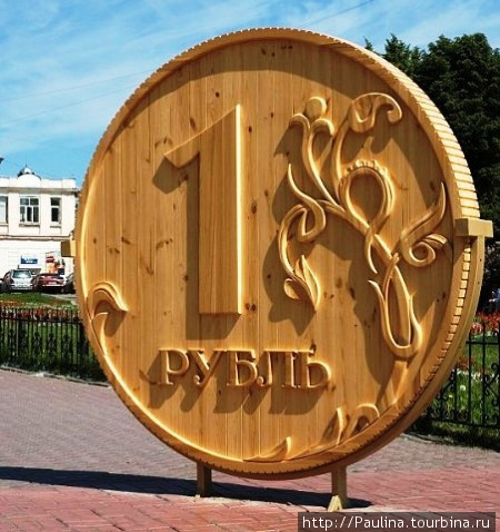 Большой деревянный рубль Томск, Россия