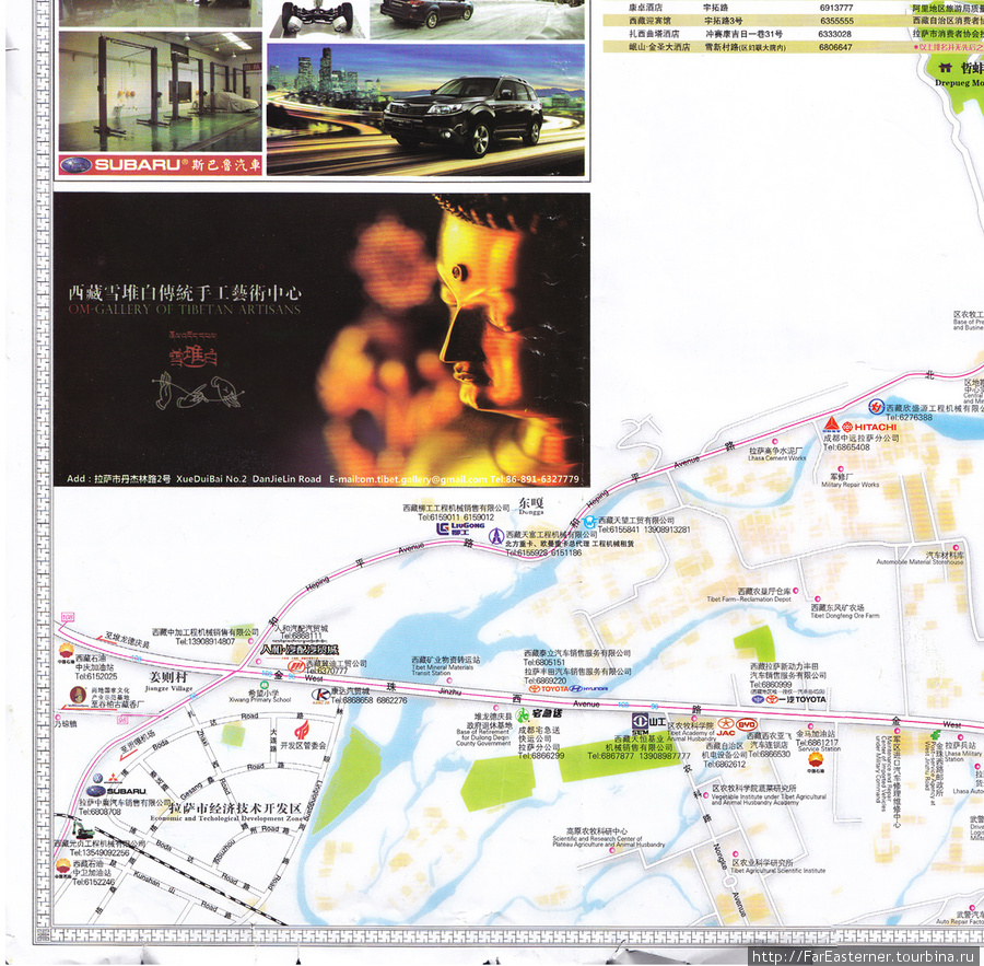 Большая карта Лхасы Лхаса, Китай