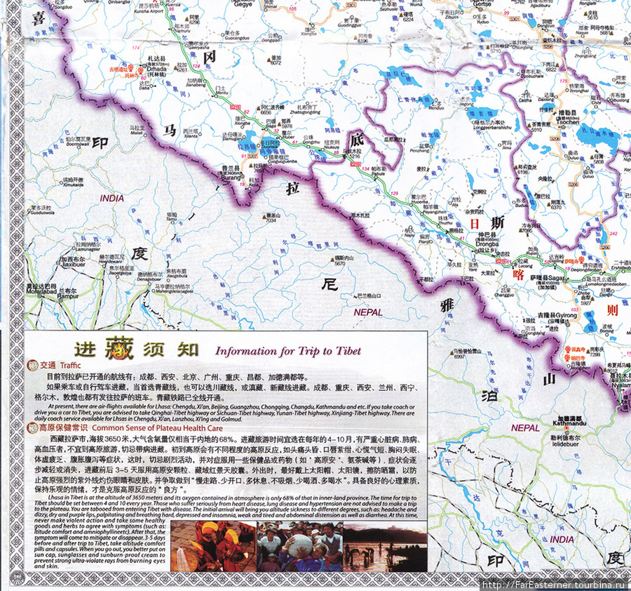 Большая карта Тибета Тибет, Китай