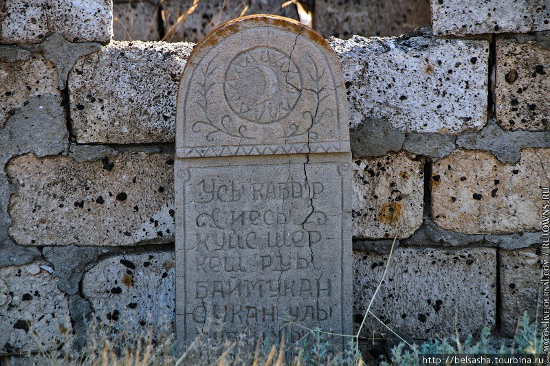 Нижний Баскунчак и казахское кладбище Нижний Баскунчак, Россия