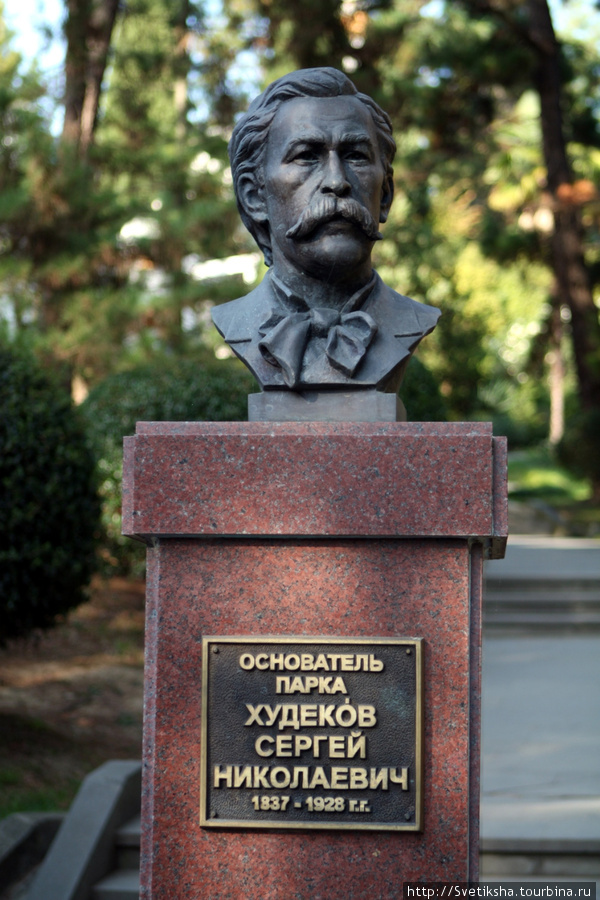 Памятник основателю Сочи, Россия