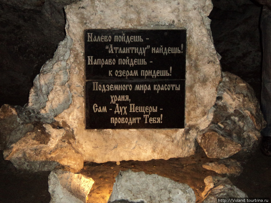 Кунгурская пещера. Кунгур, Россия