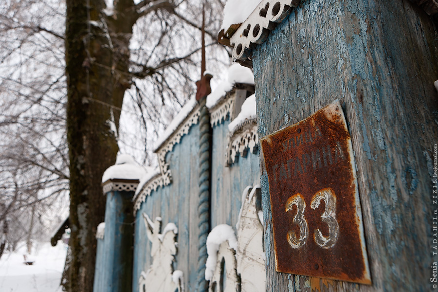 Домашний Эрмитаж Акулова Климово, Россия