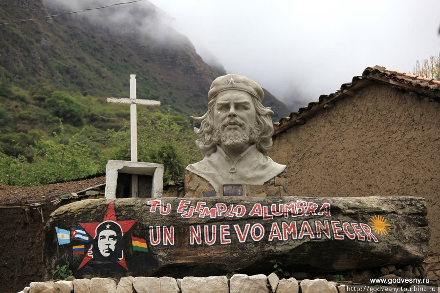 Ла Игера: последний бой Че Гевары Ла-Игера, Боливия