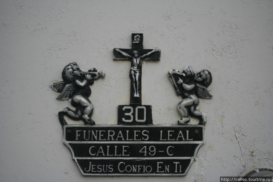 Божественная табличка Кампече, Мексика