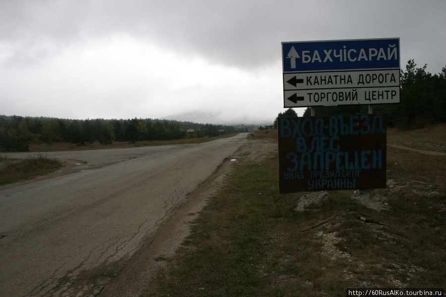 2010 Сентябрь. Ялта - Канатная дорога на Ай-Петри и вершина Ялта, Россия