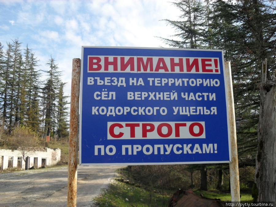 А дальше мы проехали примерно 3км и наш автомобиль не смог противостоять ухабам дороги Кодорского ущелья. Абхазия